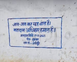 Assembly General Election-2023