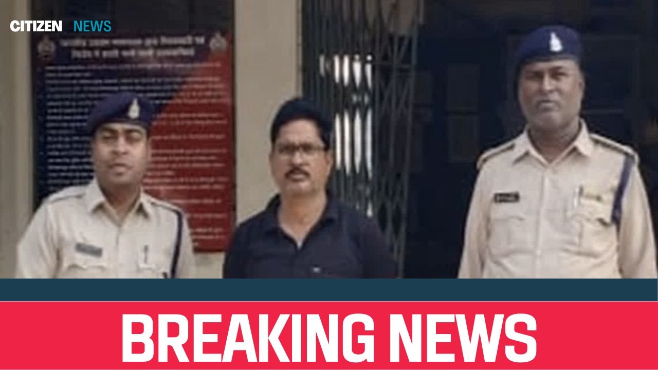 janjgir News : एसईसीएल में नौकरी लगाने के नाम पर की लाखों की ठगी मामले में आयुर्वेद विभाग का कर्मचारी गिरफ्तार