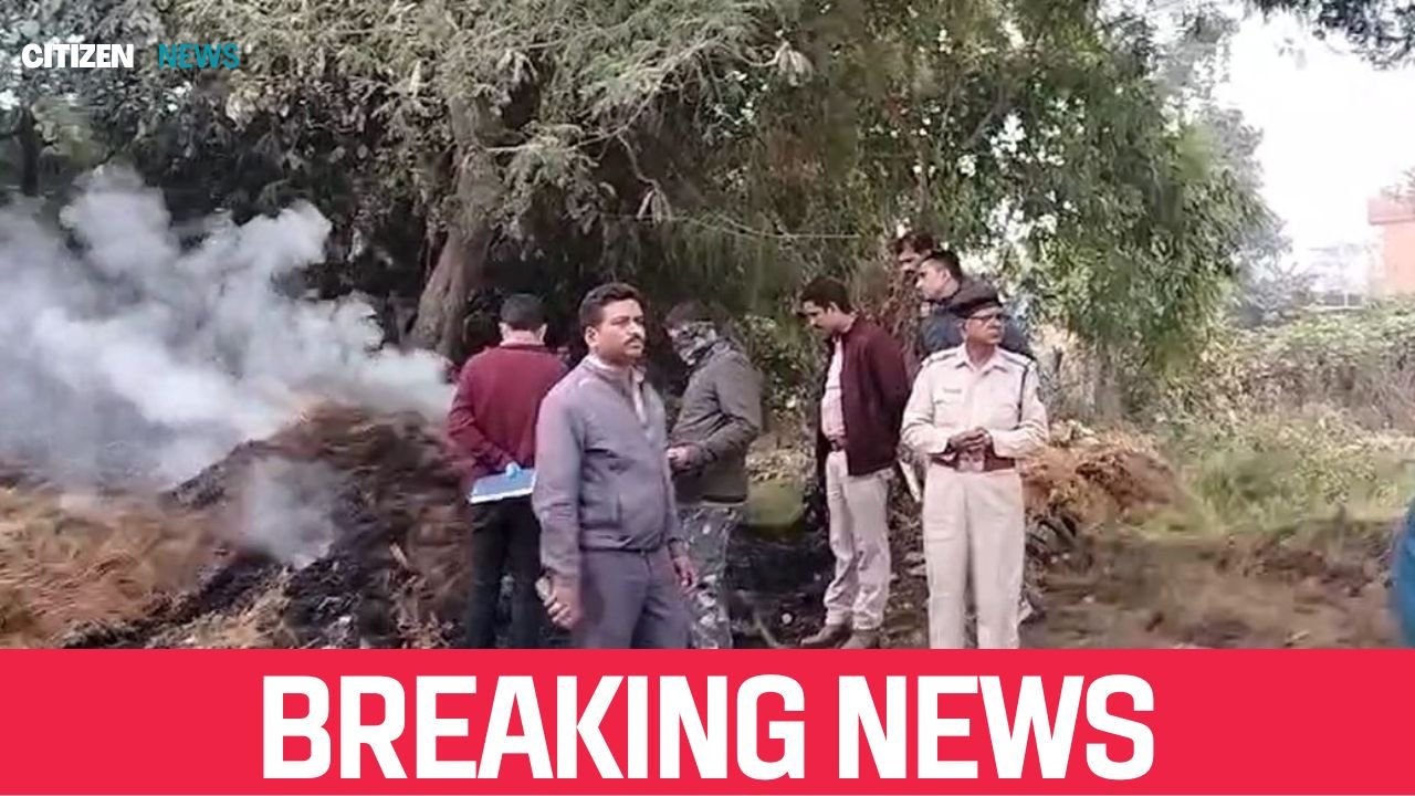 CGCitizen : रायगढ़ नेतनागर गांव में दिल दहला देने वाली घटना : पैरावट में मिली महिला और बच्ची की जली हुई लाश...