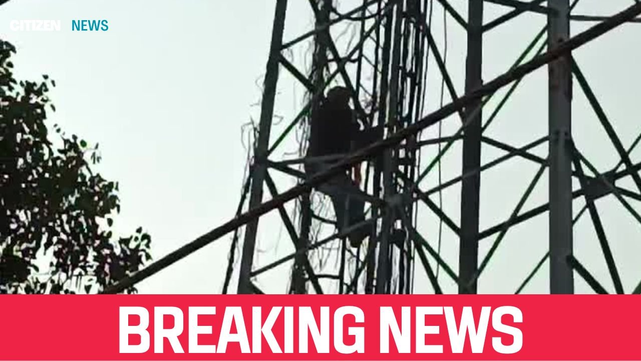 Mobile Tower : आरोपियों की गिरफ्तारी की मांग को लेकर मोबाइल टॉवर पर चढ़ा था युवक, जानें मामला...