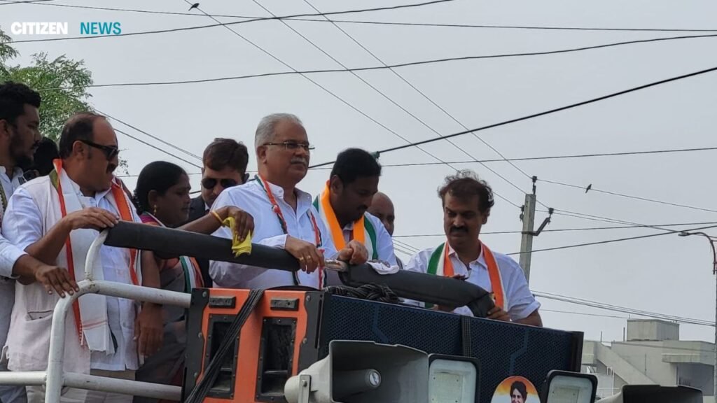 CM  Bhupesh Baghel : छत्तीसगढ़ के सीएम ने आदिलाबाद में किया धमाकेदार रोड शो