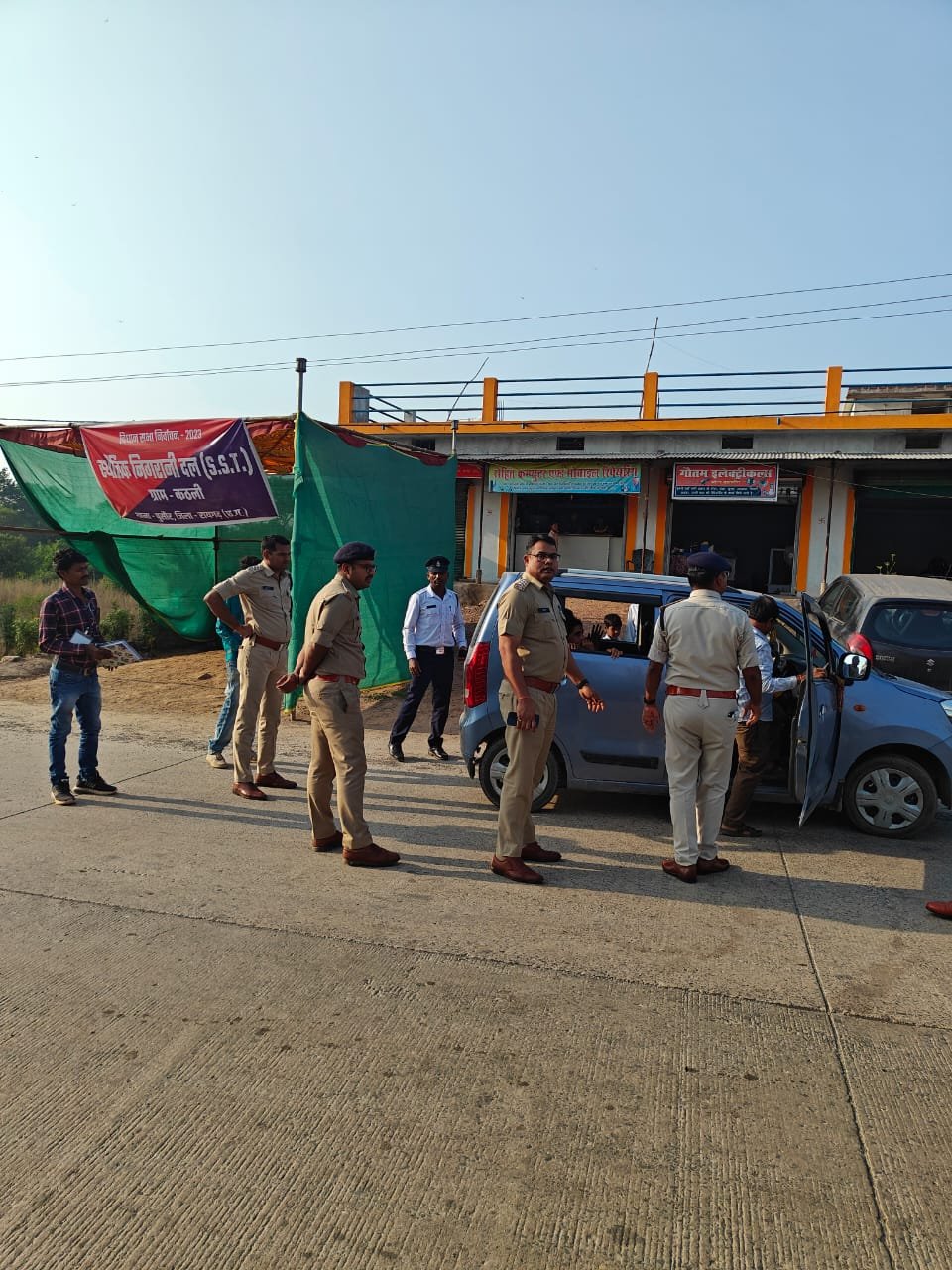 Raigarh News