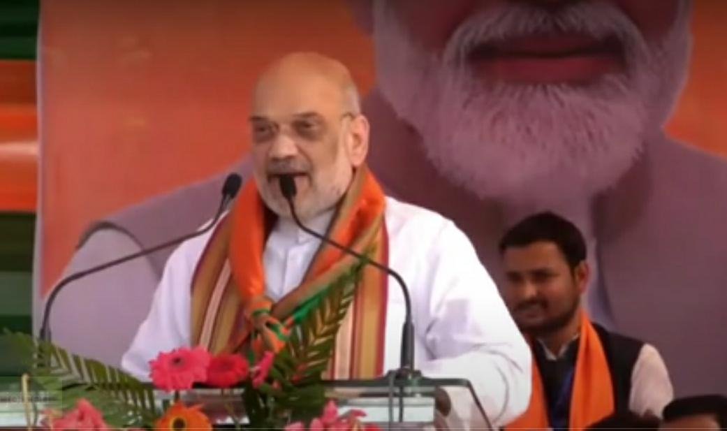 Amit shah : अमित शाह का दावा, ‘कांग्रेस का हो जाएगा सूपड़ा साफ, बनेगी BJP की सरकार’