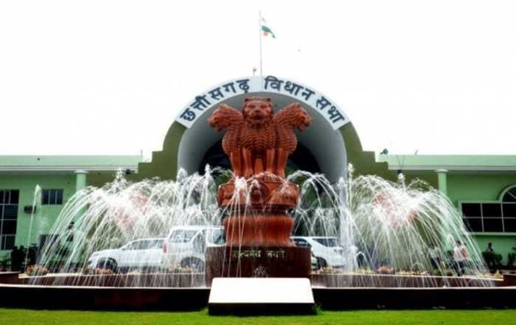 CG Vidhansabha Session 2023: