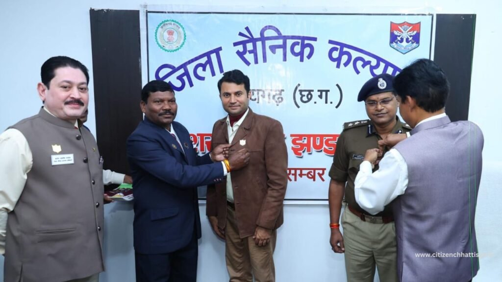 कलेक्टर