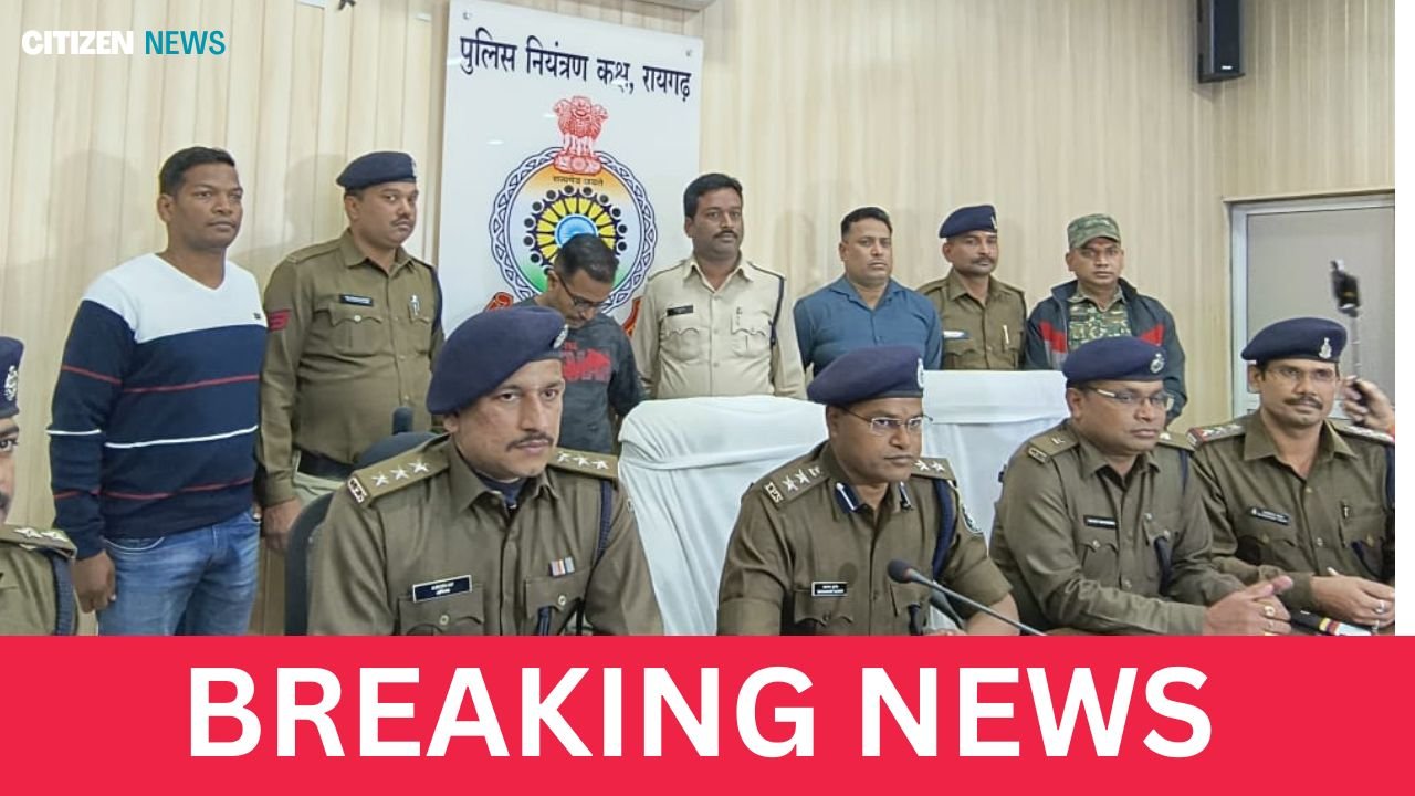 नेतनागर डबल मर्डर का खुलासा : महिला और बच्चे का कातिल रायगढ़ पुलिस की गिरफ्त में…आरोपी