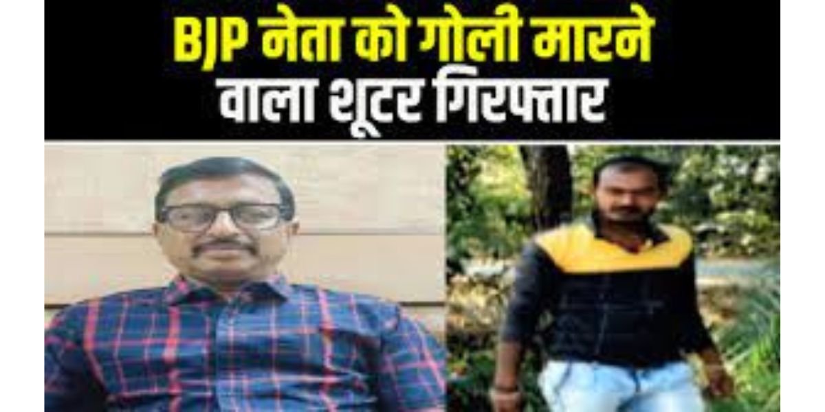 Asim Rai Murder News