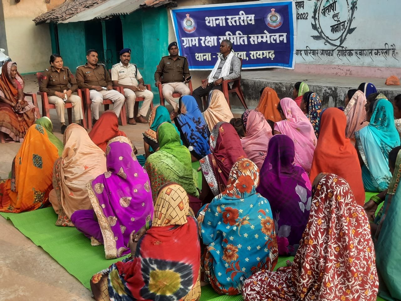 Raigarh News