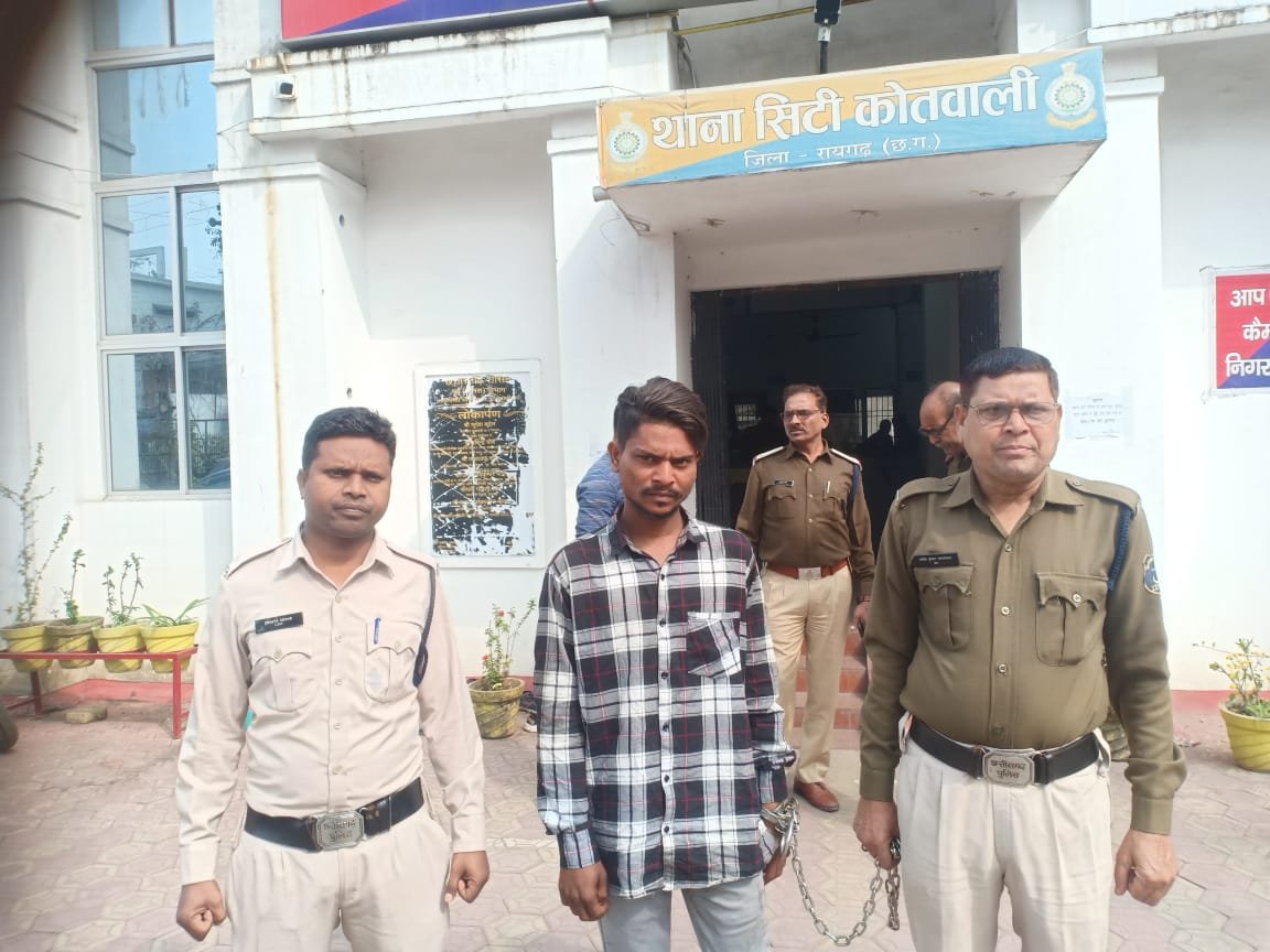 Raigarh Latest News