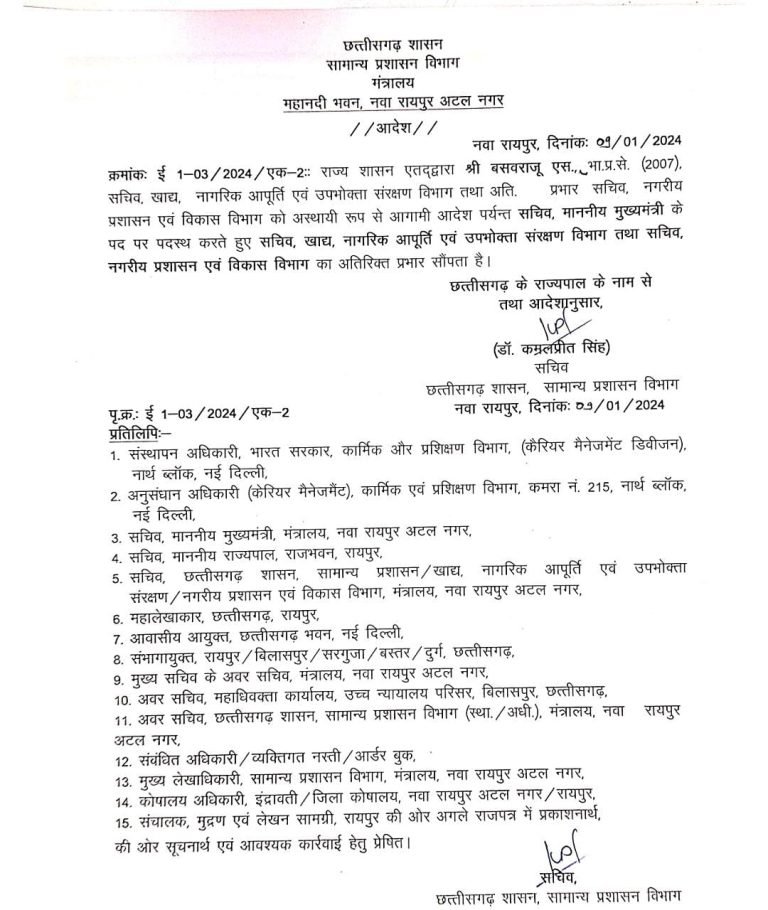 CG Breaking News