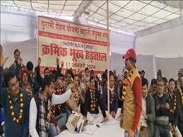 Railway News