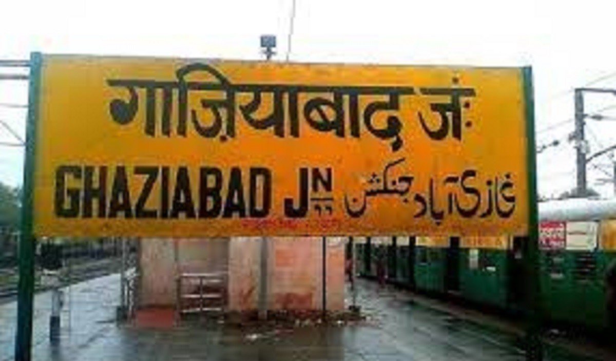 Changing Name of Gajiyabad