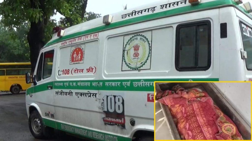 Ambulance News Korba