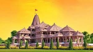 ram mandir 1