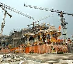 Ayodhya Ram Mandir