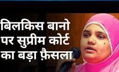 Bilkis Bano Case