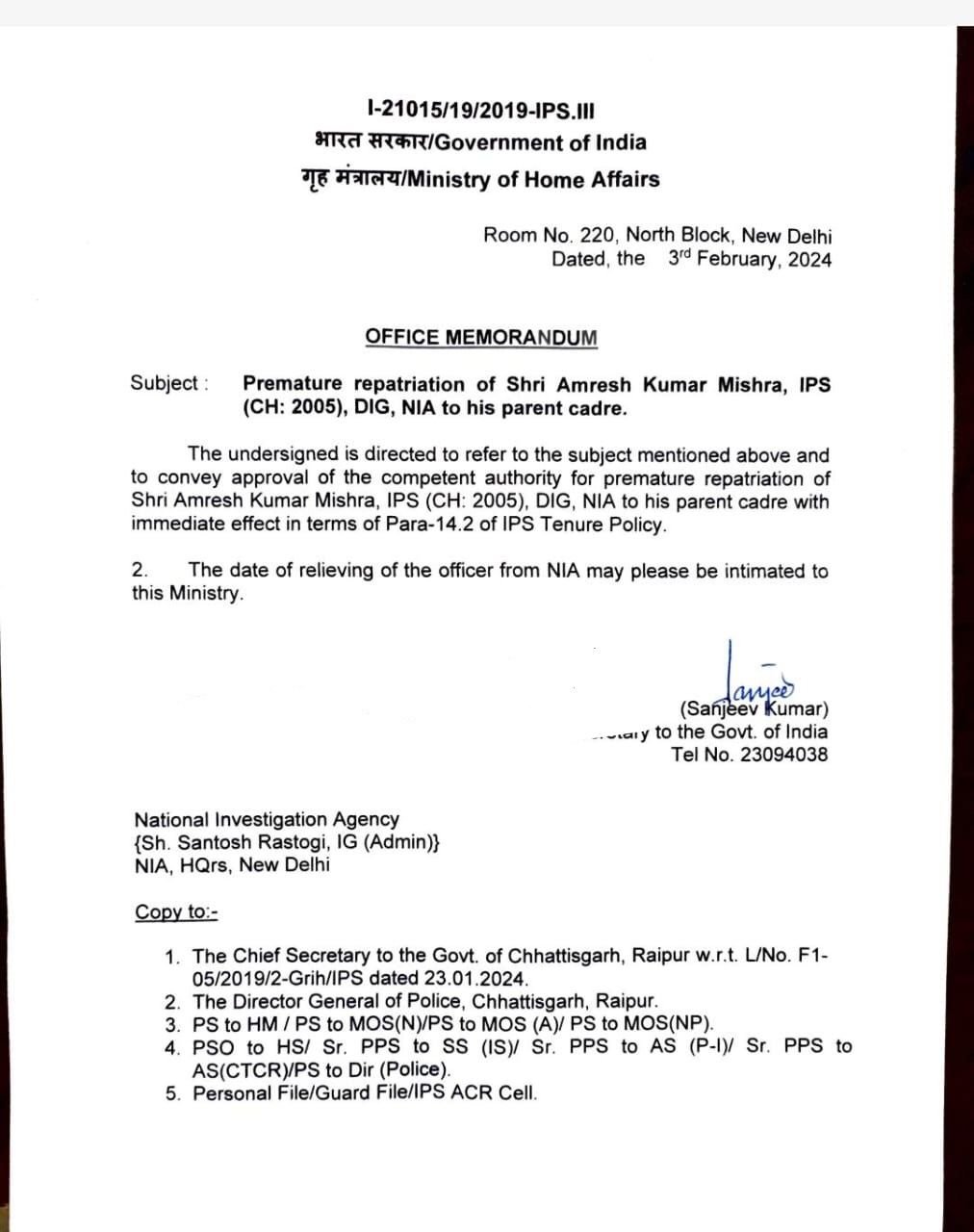 IPS Amresh Mishra