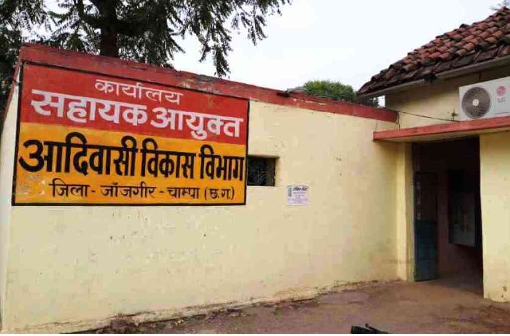 Janjgir Champa Breaking News