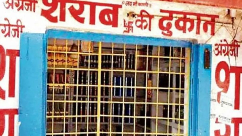 शराब दुकानों के लिए नई गाइड लाइन