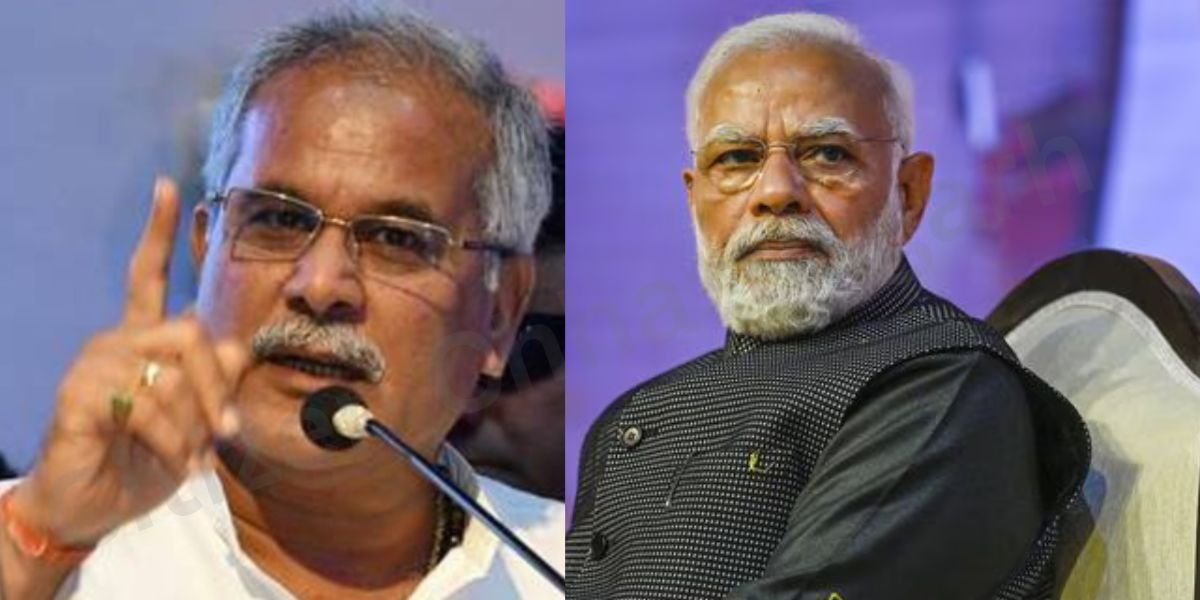 Bhupesh Baghel On PM Modi