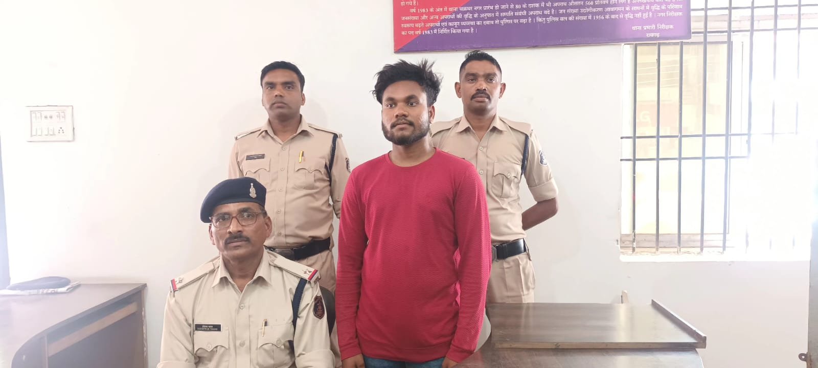 युवती से दुष्कर्म के आरोपी को कोतवाली पुलिस ने गिरफ्तार कर भेजा जेल….