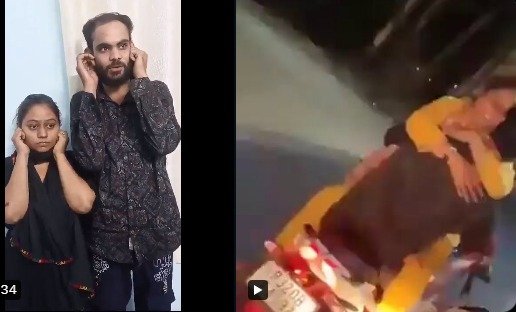 कपल