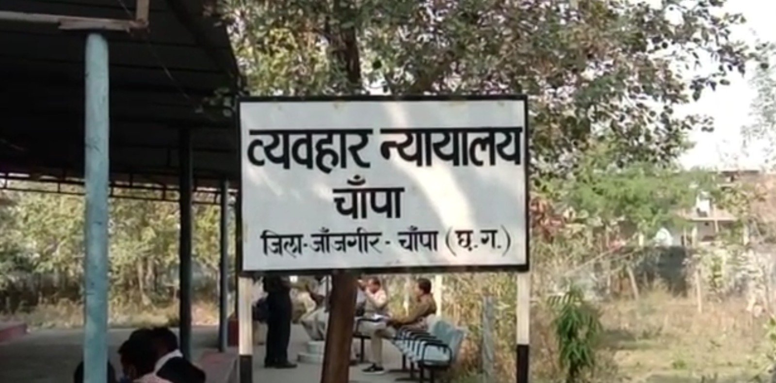 तहसीलदार सहित दस लोगो पर धोखाधड़ी की एफआईआर दर्ज करने का आदेश...