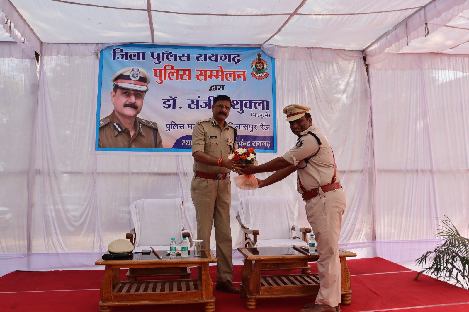 पुलिस महानिरीक्षक