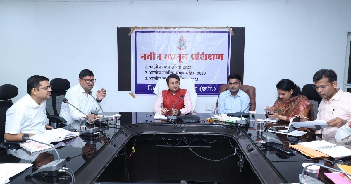 नए कानूनी प्रावधानों पर कलेक्ट्रेट में हुई कार्यशाला 01 जुलाई से लागू होने वाली भारतीय न्याय संहिता, 2023 की दी गई विस्तार से जानकारी...