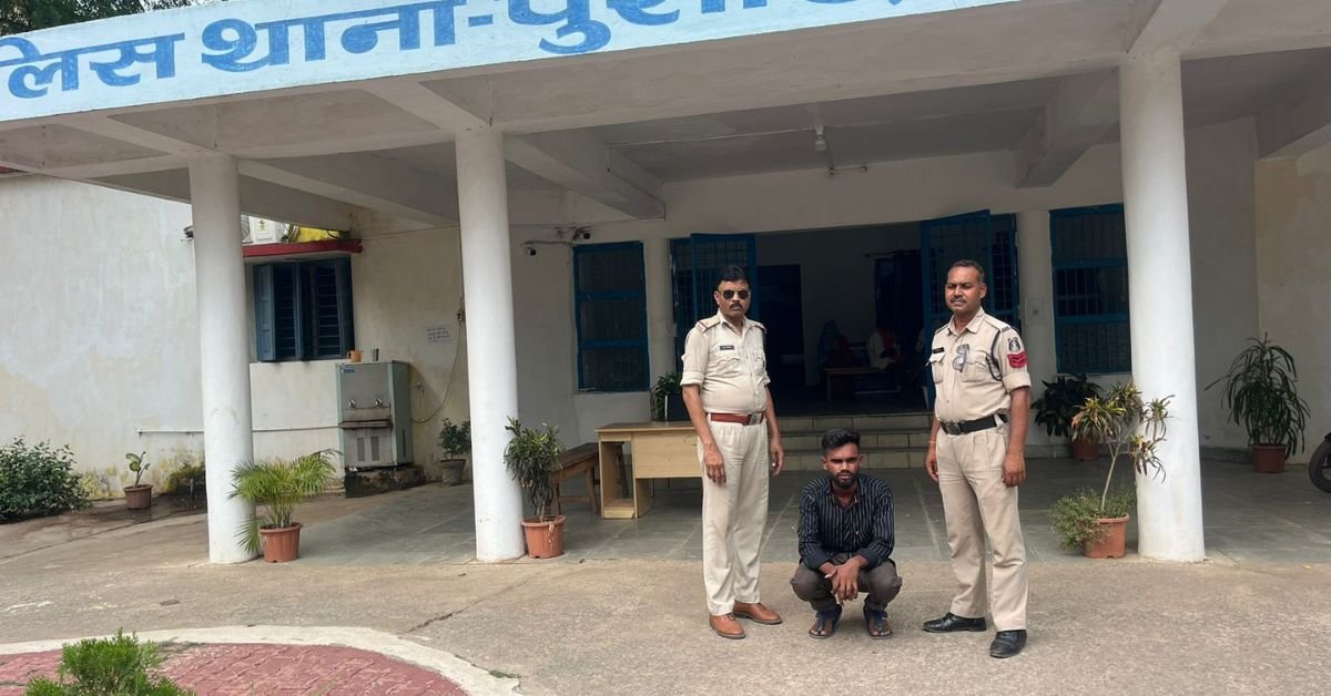 यौन उत्पीड़न के अपराध में युवक गिरफ्तार, आरोपी ने इंस्टाग्राम पर युवती की अंतरंग फोटो किया था पोस्ट...