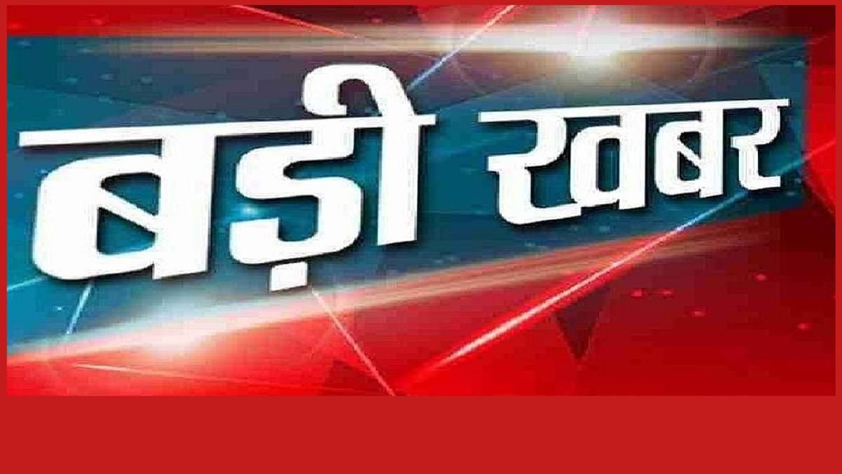 CG Transfer News : राज्य प्रशासनिक
