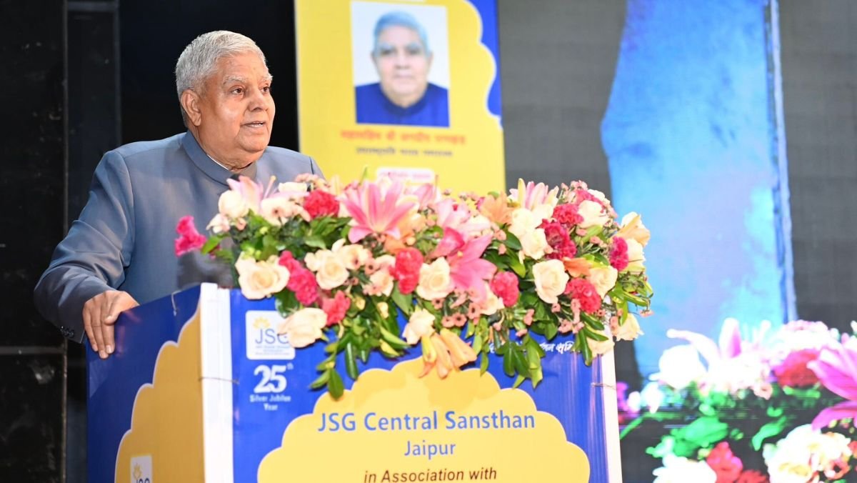 अंगदान पर उपराष्ट्रपति का संदेश शरीर समाज के काम आए तो क्या हो सकती है इस से खुशी की बात...