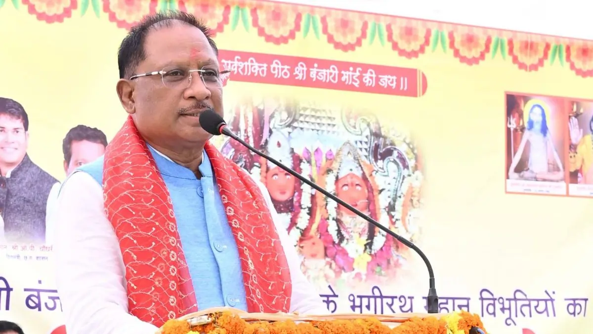 आकाशीय बिजली​ से 8 की मौत, सीएम साय ने की 4-4 लाख रुपए सहायता राशि देने की घोषणा...