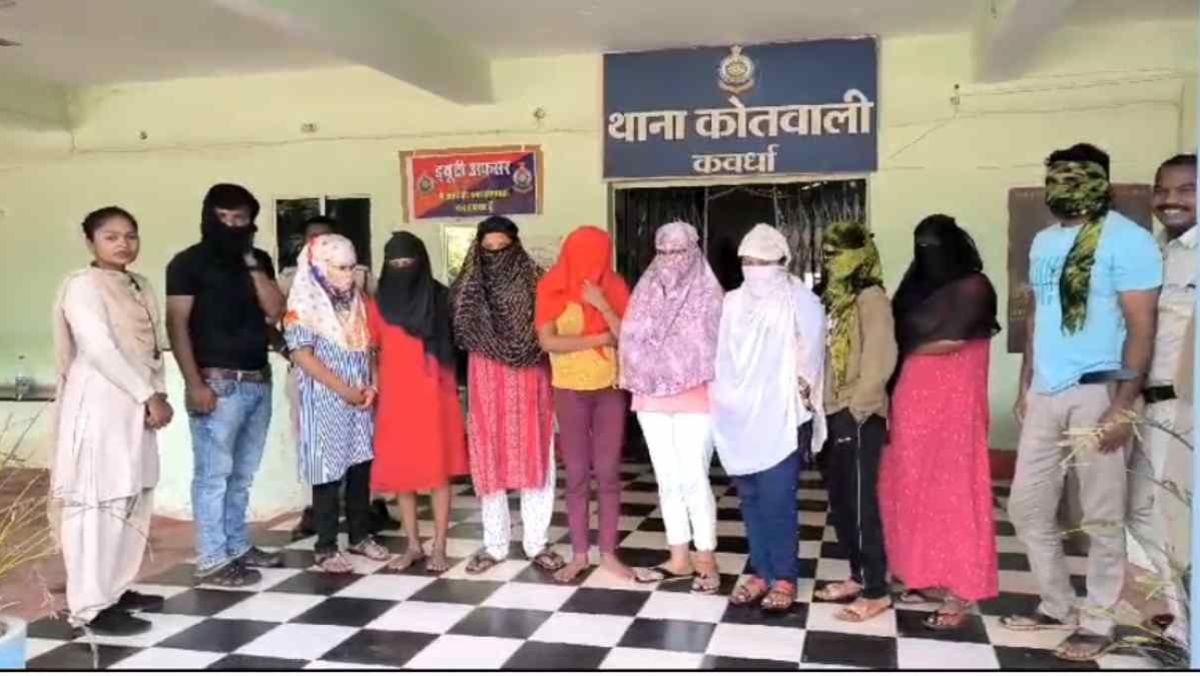 CG News : इस जिले में सेक्स रैकेट का भंडाफोड़