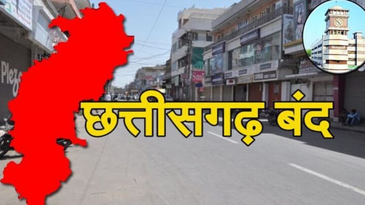 साहू समाज ने कांग्रेसियों की बात मानने से किया इंकार, कहा- नहीं करते छत्तीसगढ़ बंद का समर्थन, यहां पुलिस और विधायक के बीच हुई झड़प...
