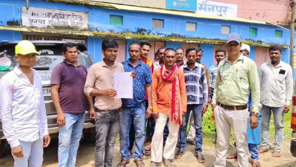 ग्रामीणाें ने लगाया : सरपंच, सचिव और रोजगार सहायक पर भ्रष्टाचार का आरोप, 19 बिंदुओं पर की शिकायत...