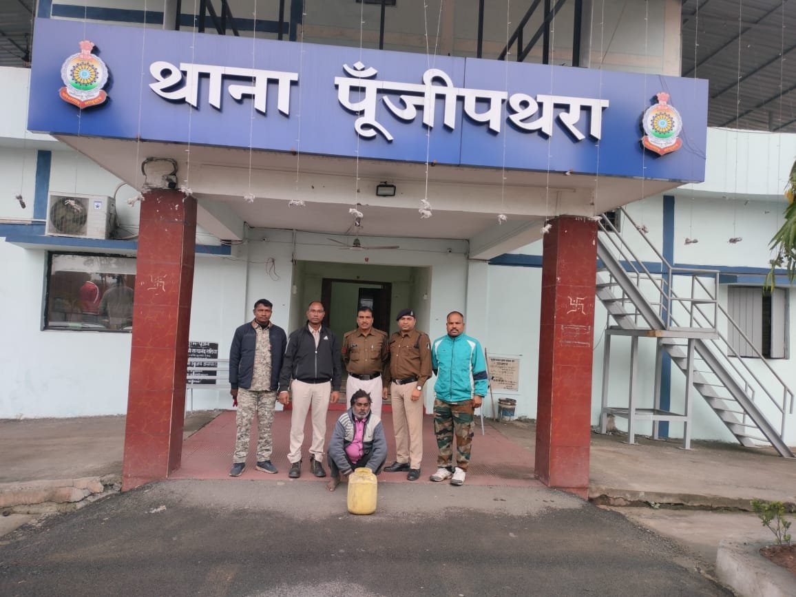 पूंजीपथरा पुलिस ने अवैध शराब की सूचना पर फिर मारा छापा, ग्राम गेरवानी डीपापारा में अवैध शराब के साथ आरोपी को किया गिरफ्तार…