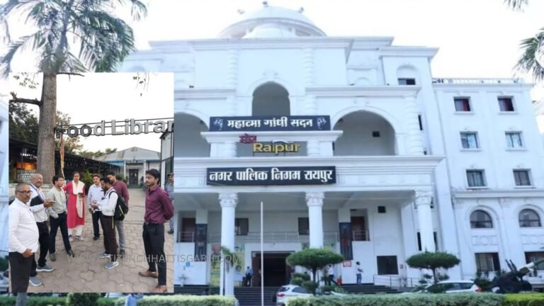 Raipur News: भाटिया पर नगर निगम की बड़ी कार्रवाई,