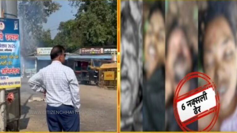 Hidma Naxal Encounter: Celebrations mark the end of Maoism in Sukma; people take to the streets after the encounter, bursting fireworks like Diwali!